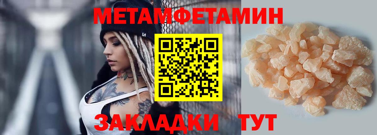 АМФ Розовый  Амфетамин  Amphetamine  Вход с VPN  Богданович 