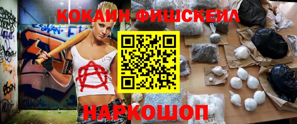 COCAIN 97% Богданович