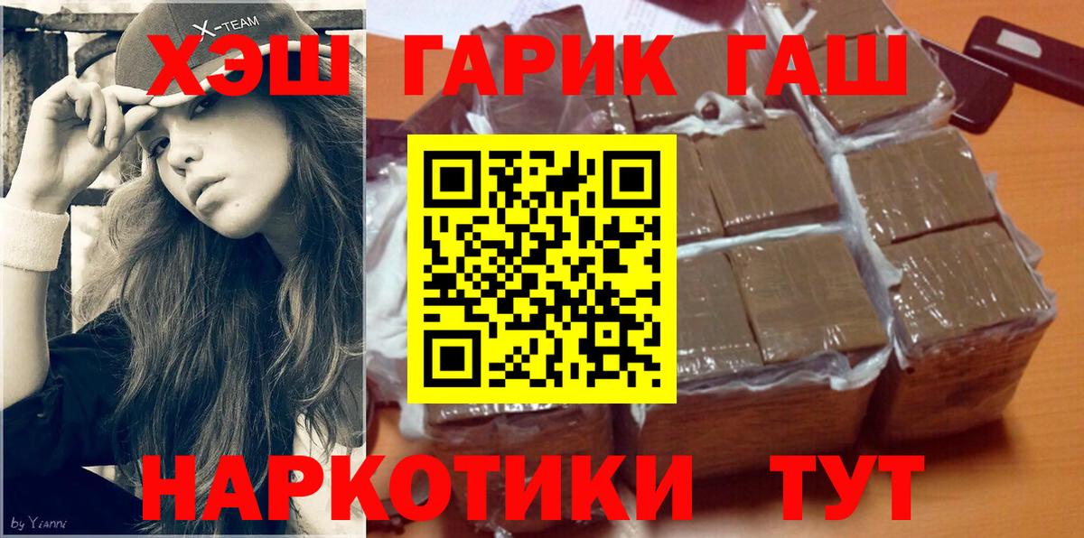 ГАШИШ Cannabis Богданович