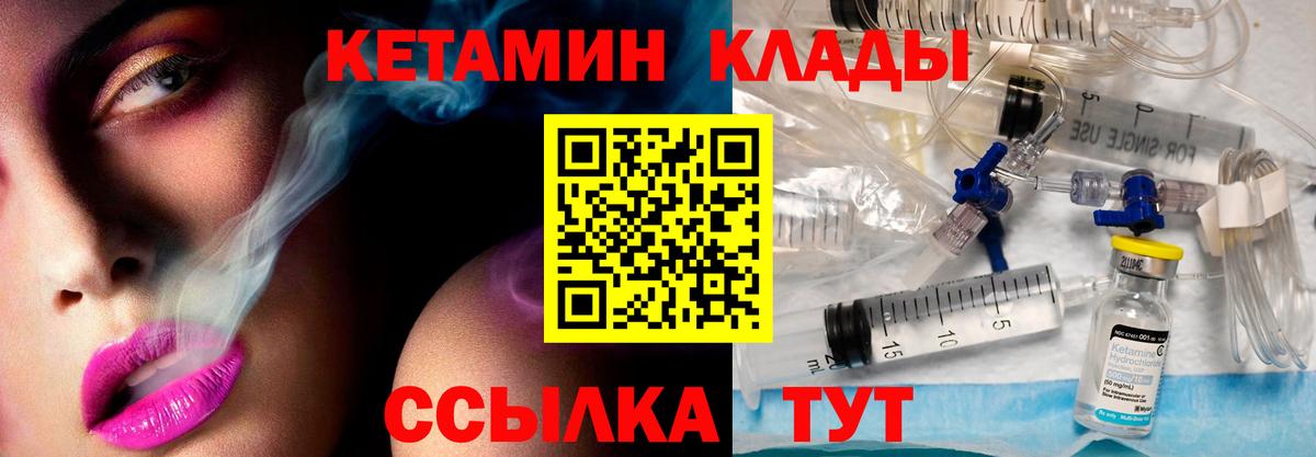 НБОМе  Вейп ТГК  COCAIN  ГЕРОИН  Богданович  МЕФ   Гашиш  Вход с VPN  Гашиш  МЕТАМФЕТАМИН 