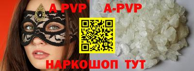 MDMA Волжск