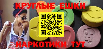 MDMA Волжск