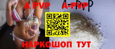 МДПВ Волжский