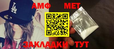 MDMA Волжск