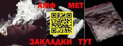 MDMA Волжск