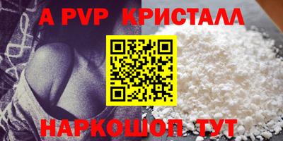 MDMA Волжск