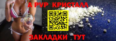 МДПВ Волжский