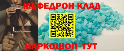 MDMA Волжск