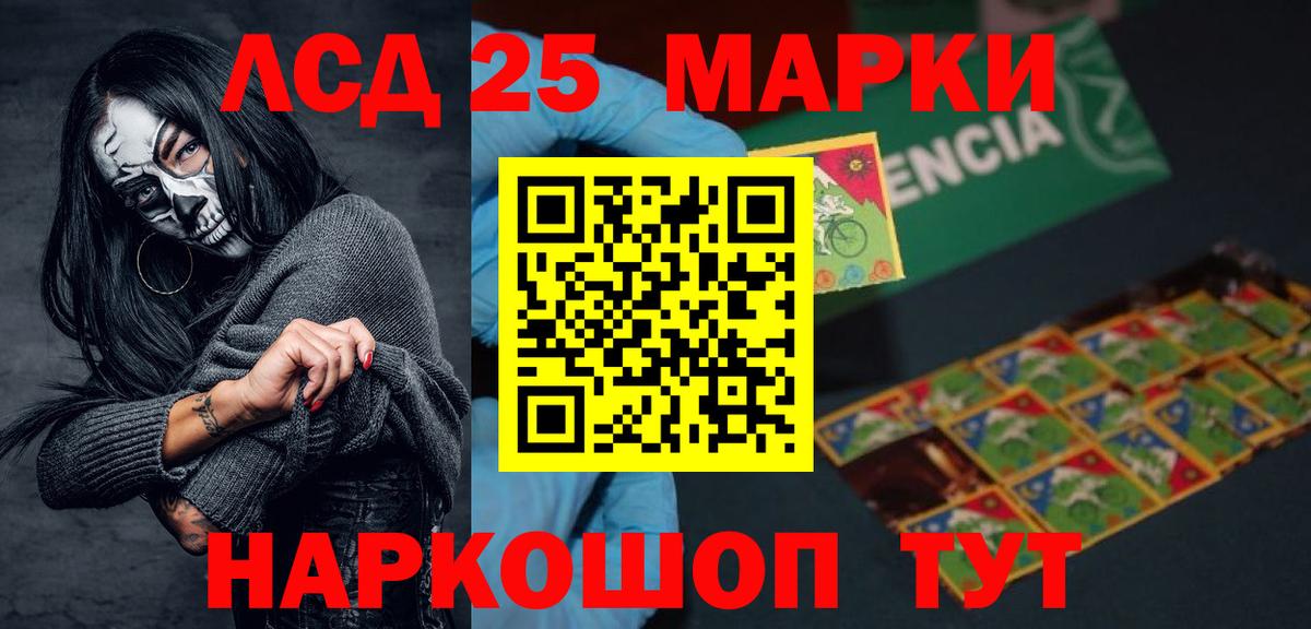 МЕГА tor  Вход с VPN  Богданович  Лсд 25 экстази кислота  Лсд 25 экстази ecstasy 