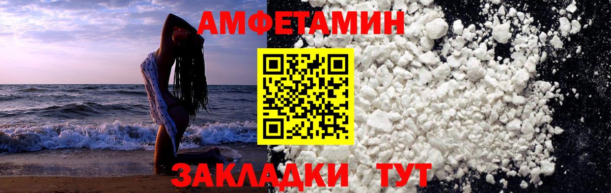 Богданович  МЕТАМФЕТАМИН мет  Вход с VPN 