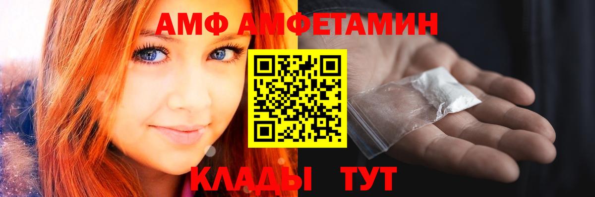 Первитин кристалл Богданович
