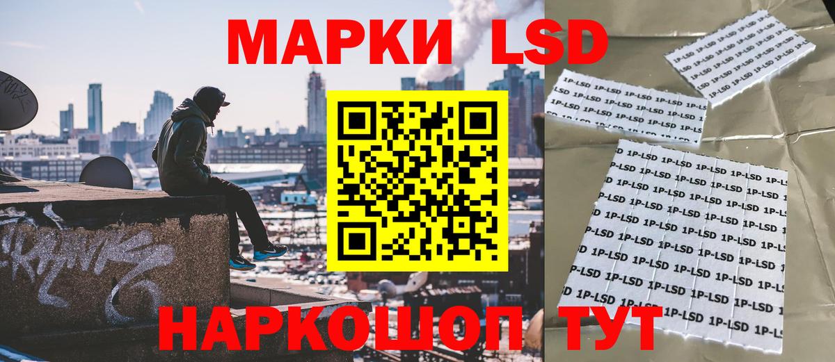 Марки 25I-NBOMe 1500мкг  Вход с VPN  Марки N-bome  Богданович 