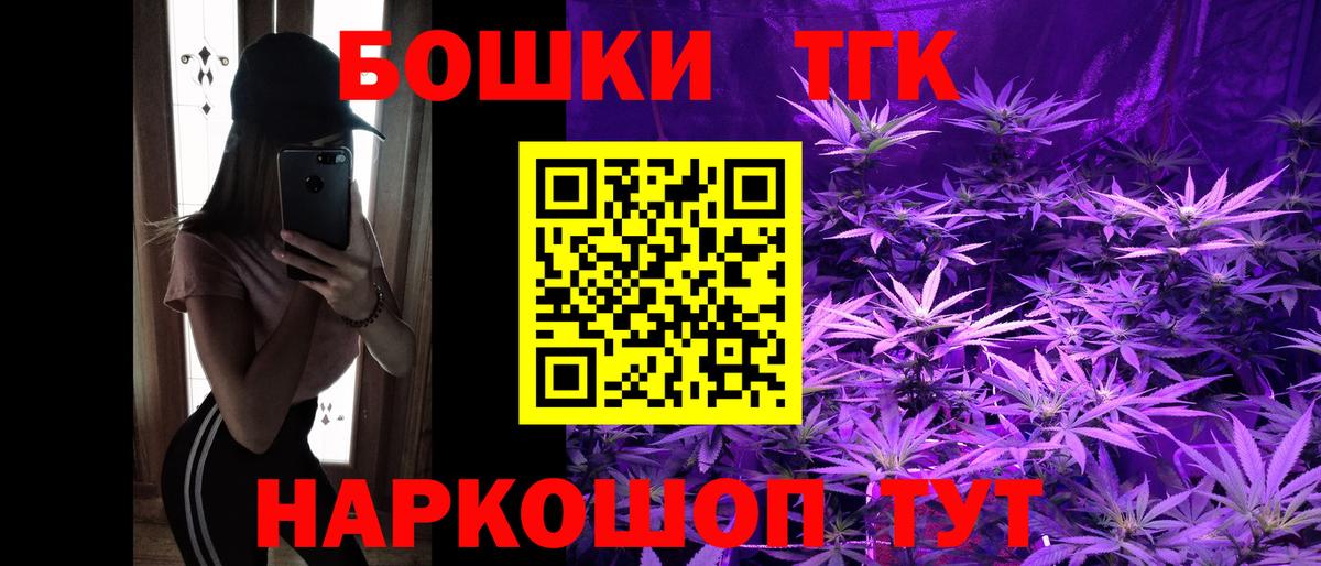 Богданович  Марихуана AK-47  Каннабис план  Вход с VPN  Марихуана MAZAR 